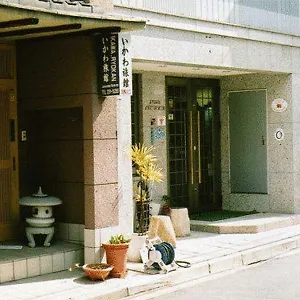Ikawa 2*, Hiroshima Giappone
